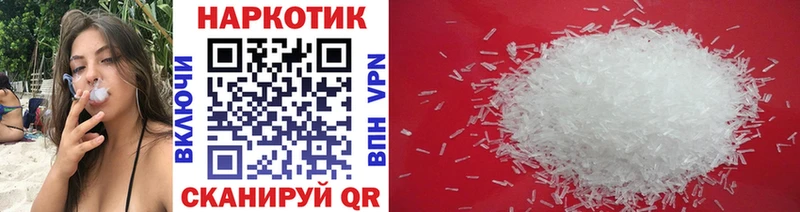 Наркошоп Шиханы Марихуана A-PVP блэк спрут ССЫЛКА Гашиш