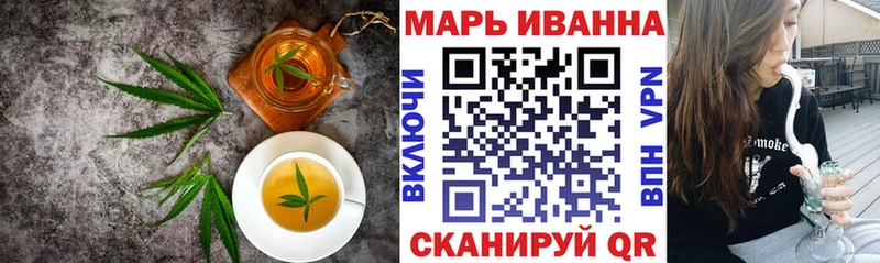 Canna-Cookies конопля  Шиханы 