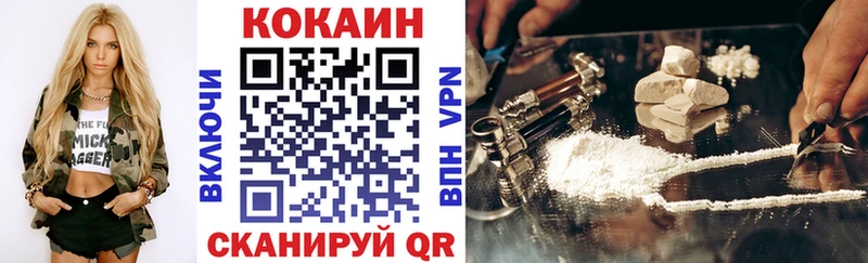 Cocaine 98%  Шиханы 