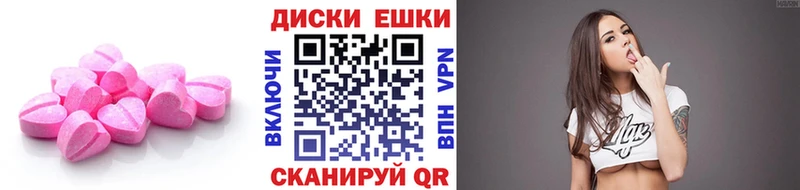 Ecstasy 99%  kraken ссылки  Шиханы 
