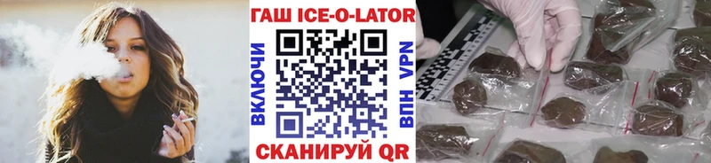 ГАШИШ Cannabis  даркнет сайт  Шиханы 