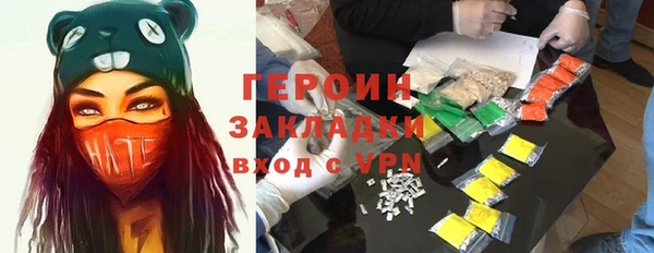 метадон Магас