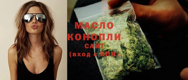 метадон Магас