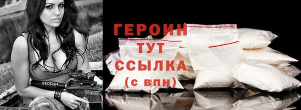 мефедрон VHQ Майский