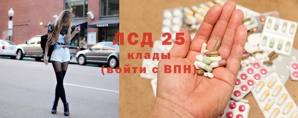 мефедрон VHQ Майский