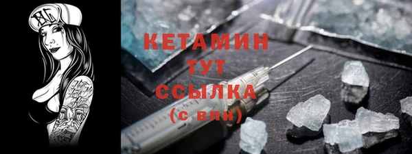 метадон Магас
