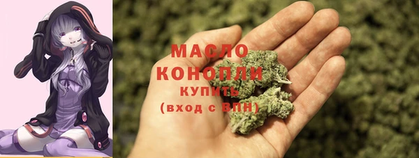 мефедрон VHQ Майский
