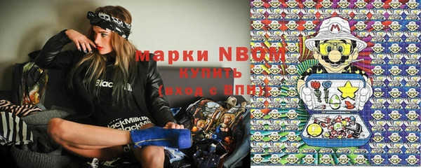 мефедрон VHQ Майский