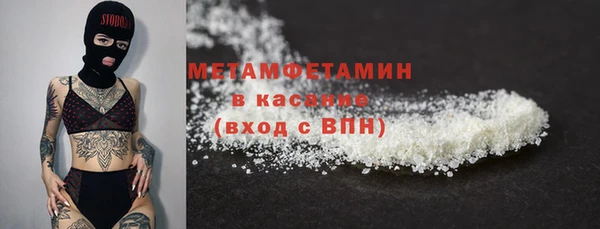 метадон Магас