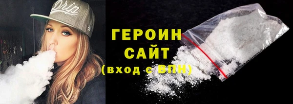 метадон Магас