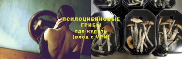 мефедрон VHQ Майский