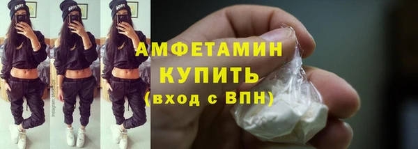 мефедрон VHQ Майский