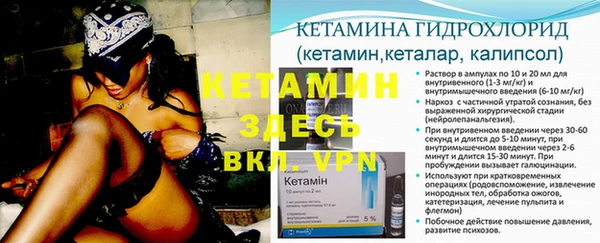 метадон Магас