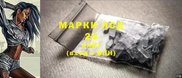 мефедрон VHQ Майский
