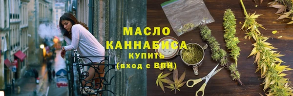 мефедрон VHQ Майский