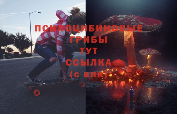 мефедрон VHQ Майский