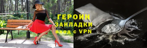 метадон Магас