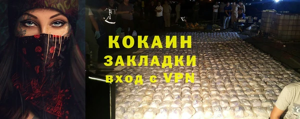 мефедрон VHQ Майский