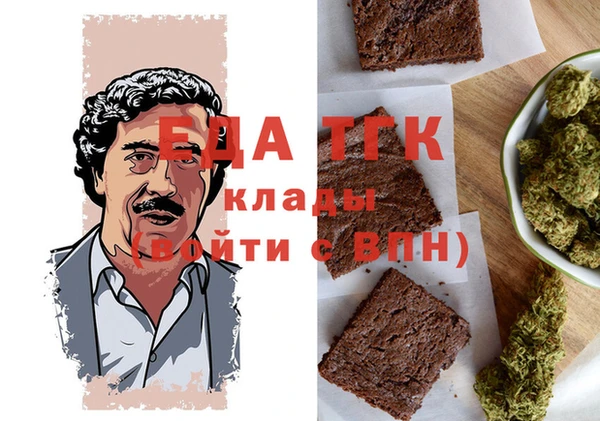 мефедрон VHQ Майский