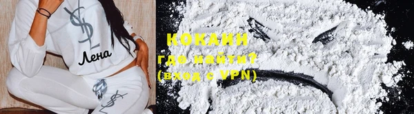 кокаин колумбия Магадан