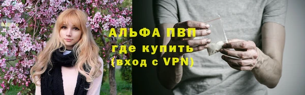 мефедрон VHQ Майский