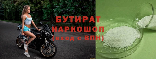метадон Магас