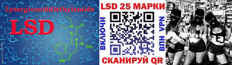ЛСД экстази ecstasy  kraken зеркало  Шиханы  цены  
