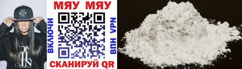 МЕФ кристаллы Шиханы