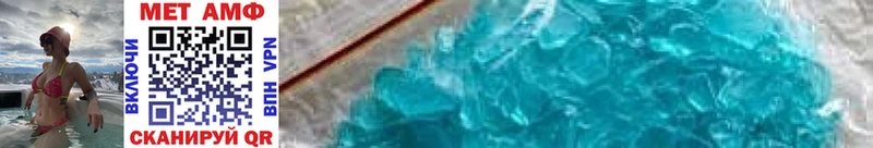 МЕТАМФЕТАМИН Methamphetamine  Шиханы 