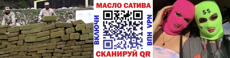 купить   Шиханы  ТГК вейп с тгк 